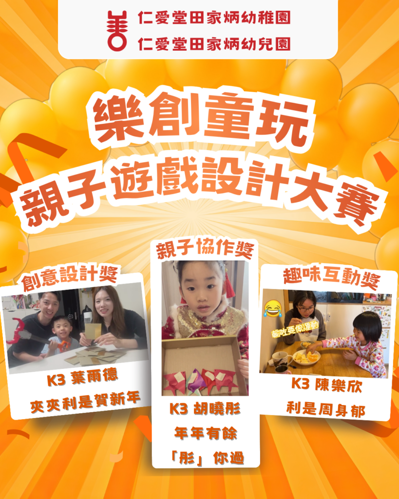 Orange and White Playful Giveaway Winner Announcement Instagram Post (3)
